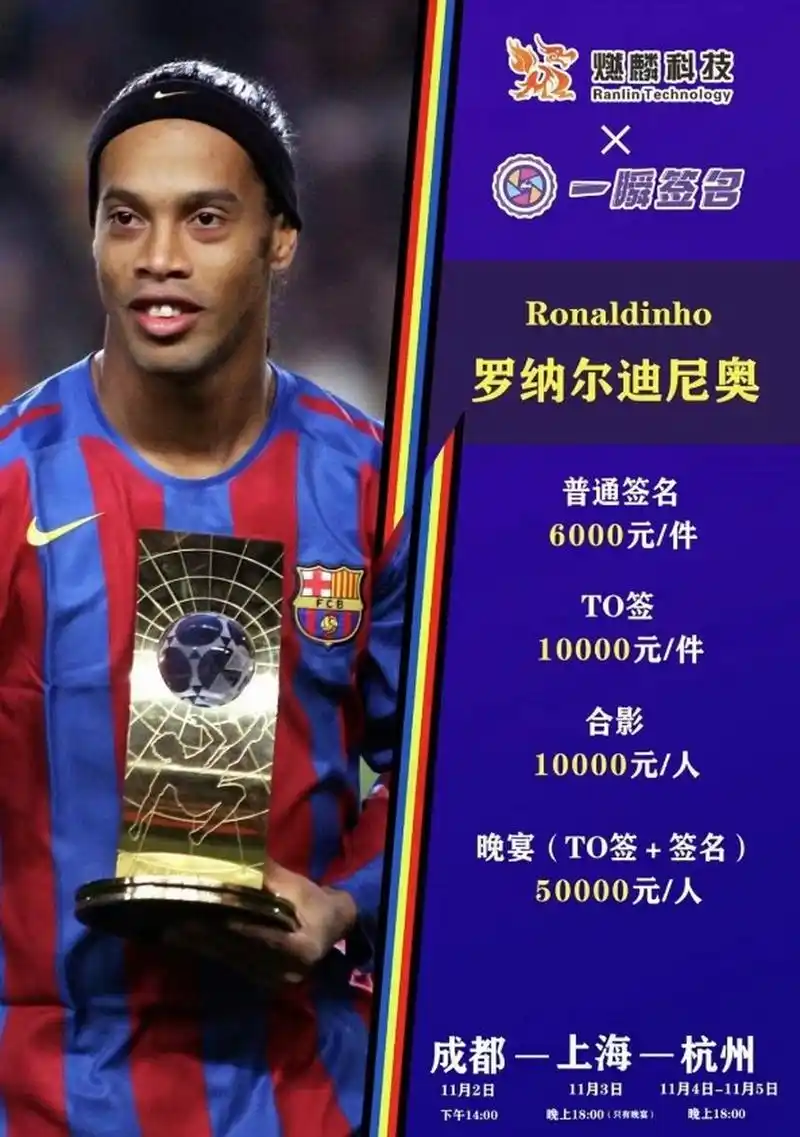 认为是他希